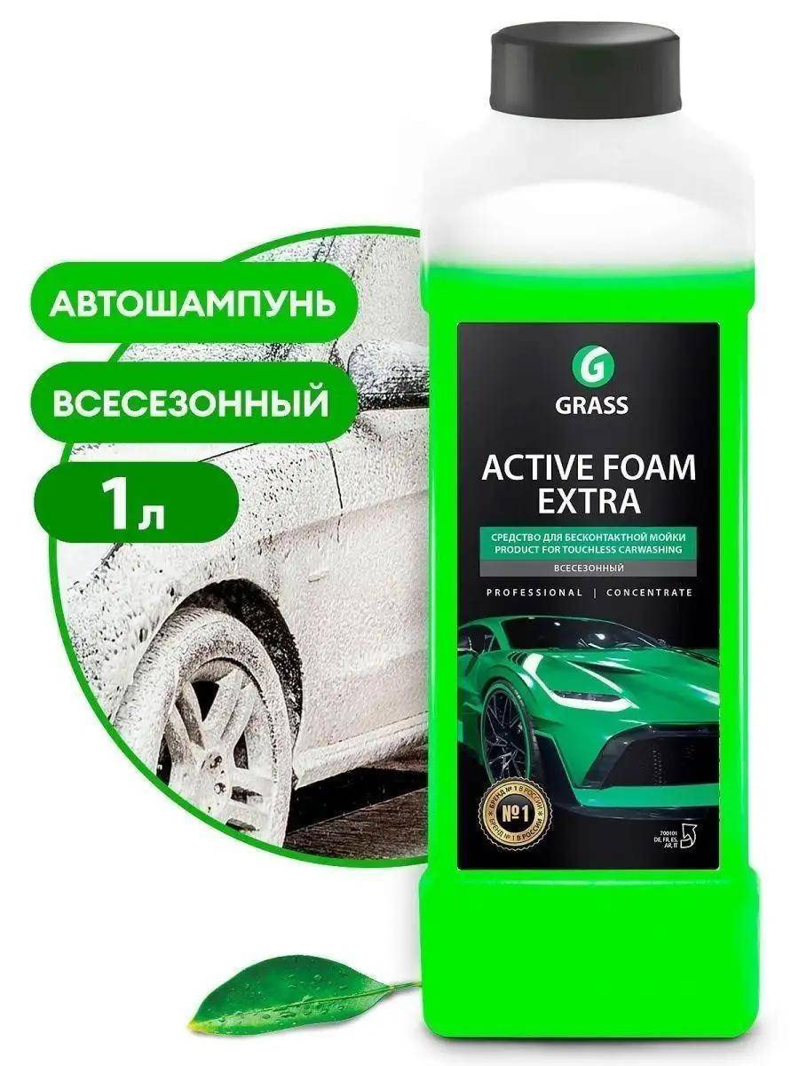 DETERGENT CONCENTRAT PENTRU SPALARE FARA CONTACT (700101)