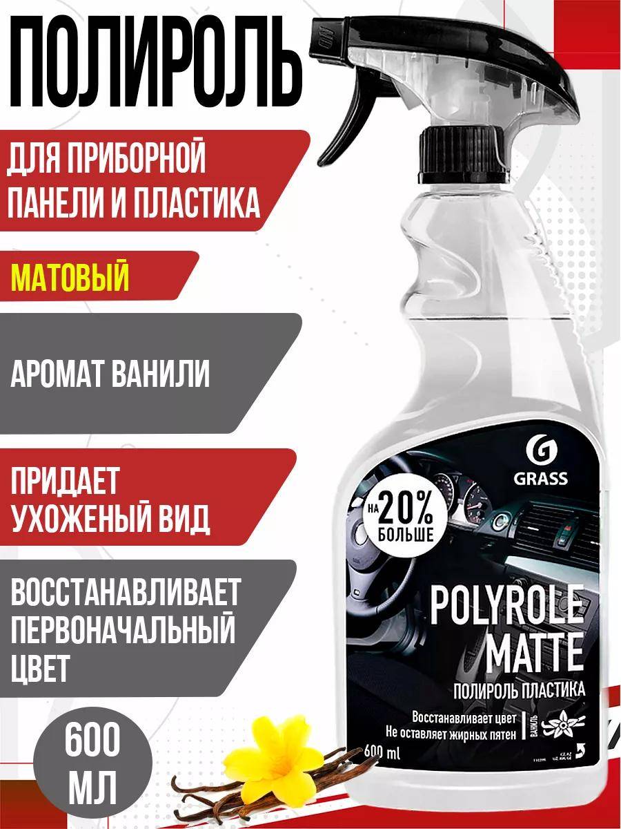 POLISH PROFESIONAL MAT GRASS „POLYROLE MATTE” (110395)