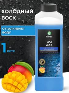 CEARA AUTO CU EFECT HIDROFOBIC / АВТОМОБИЛЬНЫЙ ВОСК С ВОДООТТАЛКИВАЮЩИМ ЭФФЕКТОМ (110100)
