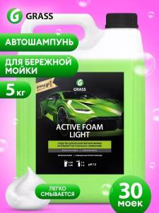 SPUMA ACTIVA PENTRU SPALARE FARA CONTACT GRASS ACTIVE FOAM LIGHT 5 L / АКТИВНАЯ ПЕНА ДЛЯ БЕСКОНТАКТНОЙ МОЙКИ GRASS ACTIVE FOAM LIGHT 5 Л (132101)