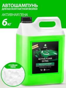 DETERGENT CONCENTRAT PENTRU SPALARE FARA CONTACT A AUTOVEHICULELOR / КОНЦЕНТРИРОВАННОЕ СРЕДСТВО ДЛЯ БЕСКОНТАКТНОЙ МОЙКИ АВТОМОБИЛЕЙ (700105)
