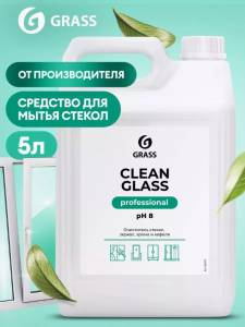 DETERGENT PENTRU CURĂȚAREA GEAMURILOR ȘI STICLEI GRASS, 5 L / СРЕДСТВО ДЛЯ МЫТЬЯ ОКОН И СТЕКОЛ GRASS, 5 Л (125572)