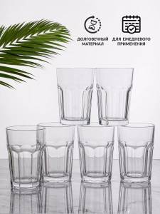SET DE PAHARE DIN STICLA TRANSPARENTA PENTRU BAUTURI / НАБОР СТАКАНОВ ИЗ ПРОЗРАЧНОГО СТЕКЛА ДЛЯ НАПИТКОВ (M8-172)