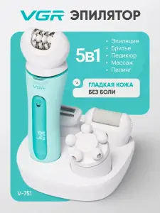 EPILATOR MULTIFUNCTIONAL FARA FIR 5 ÎN 1 VGR / УНИВЕРСАЛЬНЫЙ БЕСПРОВОДНОЙ ЭПИЛЯТОР 5 В 1 VGR (V-751)
