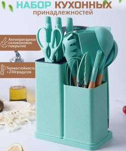 SET DE USTENSILE PENTRU BUCATARIE 18 PIESE  (VERDE) / НАБОР КУХОННЫХ ПРИБОРОВ 18 ШТУК (ЗЕЛЕНЫЙ)