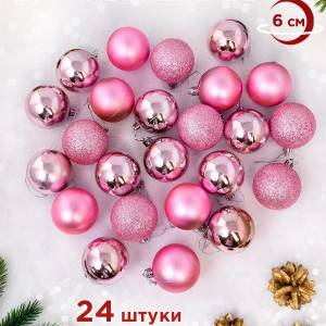 SET GLOBURI DE CRACIUN  6cm*24 BUC (ROZ) / НАБОР НОВОГОДНИХ ШАРОВ 6см*24 ШТ (РОЗОВЫЙ)