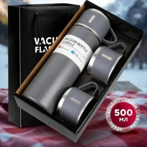 TERMOS 500mll CU 3 CESTI IN SET (SUR) / ТЕРМОС 500мл С 3 КРУЖКАМИ (СЕРЫЙ)
