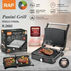 GRILL ELECTRIC CU DESCHIDERE LA 180º / ЭЛЕКТРИЧЕСКИЙ ГРИЛЬ С ОТКРЫТИЕМ 180°