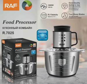 TOCATOR 5L 4 CUTITE RAF R.7025 / ИЗМЕЛЬЧИТЕЛЬ 5Л С 4 НАЖАМИ RAF R.7025