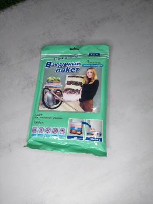 SAC DE VIDAT HAINE 60X80 / ВАКУУМНАЯ СУМКА ДЛЯ ОДЕЖДЫ 60X80
