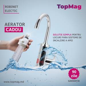 ROBINET ELECTIC/ЭЛЕКТРИЧЕСКИЙ КРАН