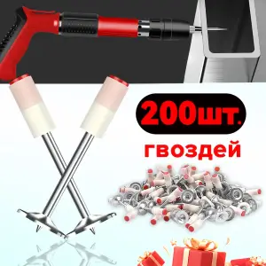 CUIE PENTRU PISTOL DE BATUT PNEUMATIC – 200 BUCATI / ГВОЗДИ ДЛЯ ПНЕВМАТИЧЕСКИЙ ГВОЗДЕЗАБИВНОЙ ПИСТОЛЕТ – 200 ШТУК