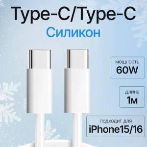 CABLU DE INCARCARE CU TUPE-C IN 2 PARTI / КАБЕЛЬ ДЛЯ ЗАРЯДКИ С TUPE-C С 2 СТОРОН