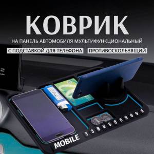 SUPORT PENTRU TELEFON / ДЕРЖАТЕЛЬ ТЕЛЕФОНА