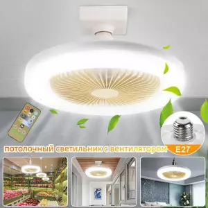 LUSTRA VENTILATOR PENTRU  TAVAN  DIAMETRU 25 CM / ВЕЕРНАЯ ЛЮСТРА ДЛЯ  ПОТОЛОК ДИАМЕТР 25 СМ