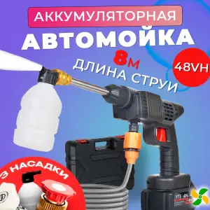 APARAT DE SPALARE SUB PRESIUNE / АВТОМОЙОЧНОЕ УСТРОЙСТВО
