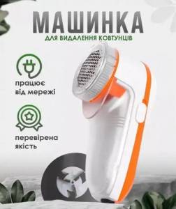 APARAT PENTRU INDEPARTAREA SCAMELOR NEW NOVA / МАШИНКА ДЛЯ УДАЛЕНИЯ КАТЫШКОВ NEW NOVA (NLR-208)