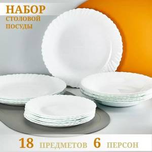 SET DE FARFURIE 18 PIESE (LH18T) / НАБОР ТАРЕЛОК 18 ШТУК (LH18T)